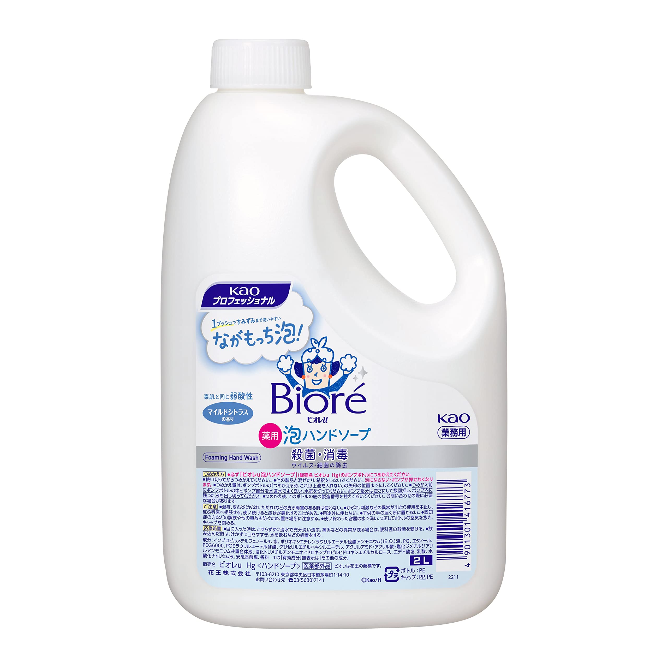 ビオレu 薬用泡ハンドソープ フルーツ 2000ml 6本セット 2L 業務用 Amazon.co.jp: 【まとめ買い】ビオレu 泡ハンドソープフルーツつめかえ